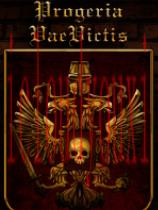 早衰症：VaeVictis