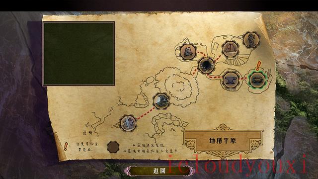 另一个世界3：魔影之秋中文截图2