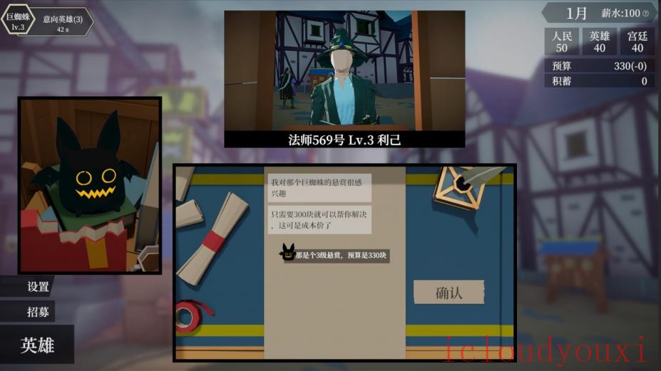 一名卫兵走进了一间酒馆官方中文版截图4