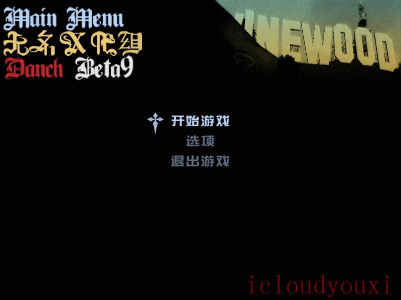 侠盗猎车手：圣安地列斯Windows兼容版截图1