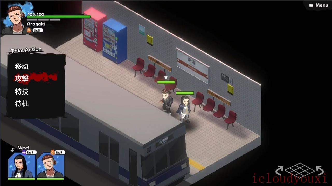 番长TACTICS截图1