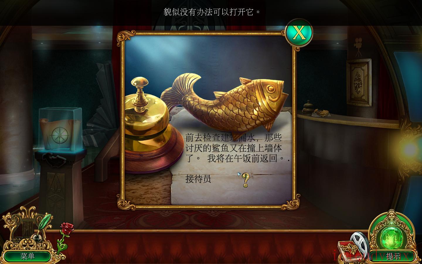 翡翠少女：梦之交响曲中文免费版截图2