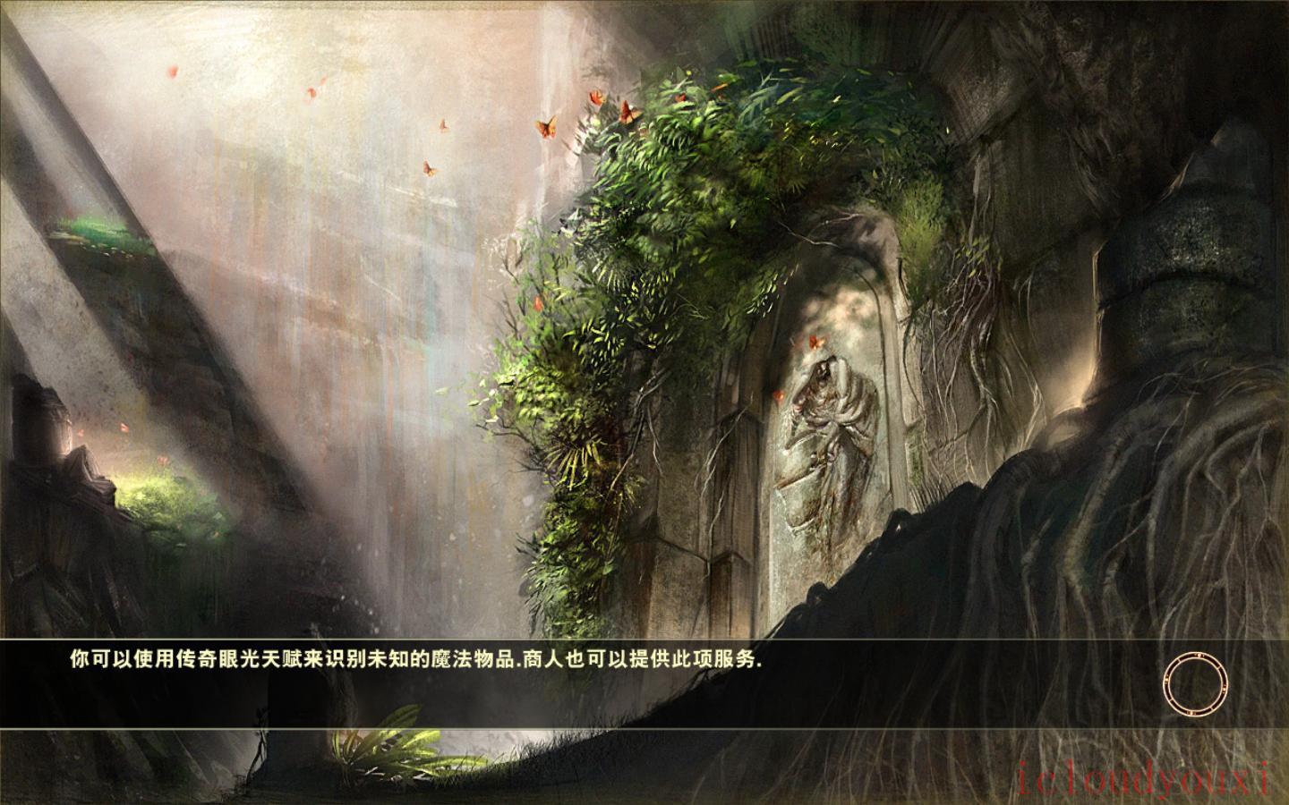暗瞳：恶魔之眼中文截图2