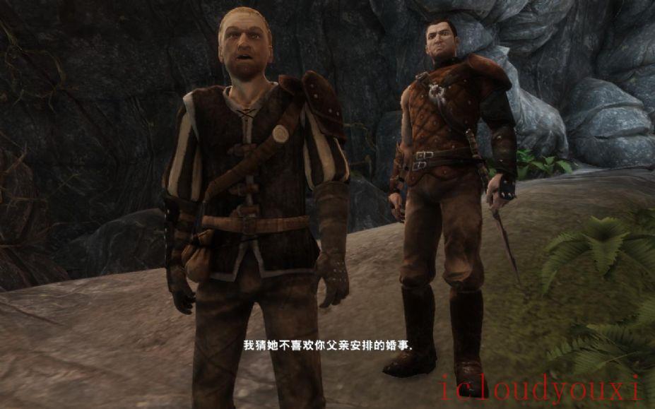 暗瞳：恶魔之眼中文截图4