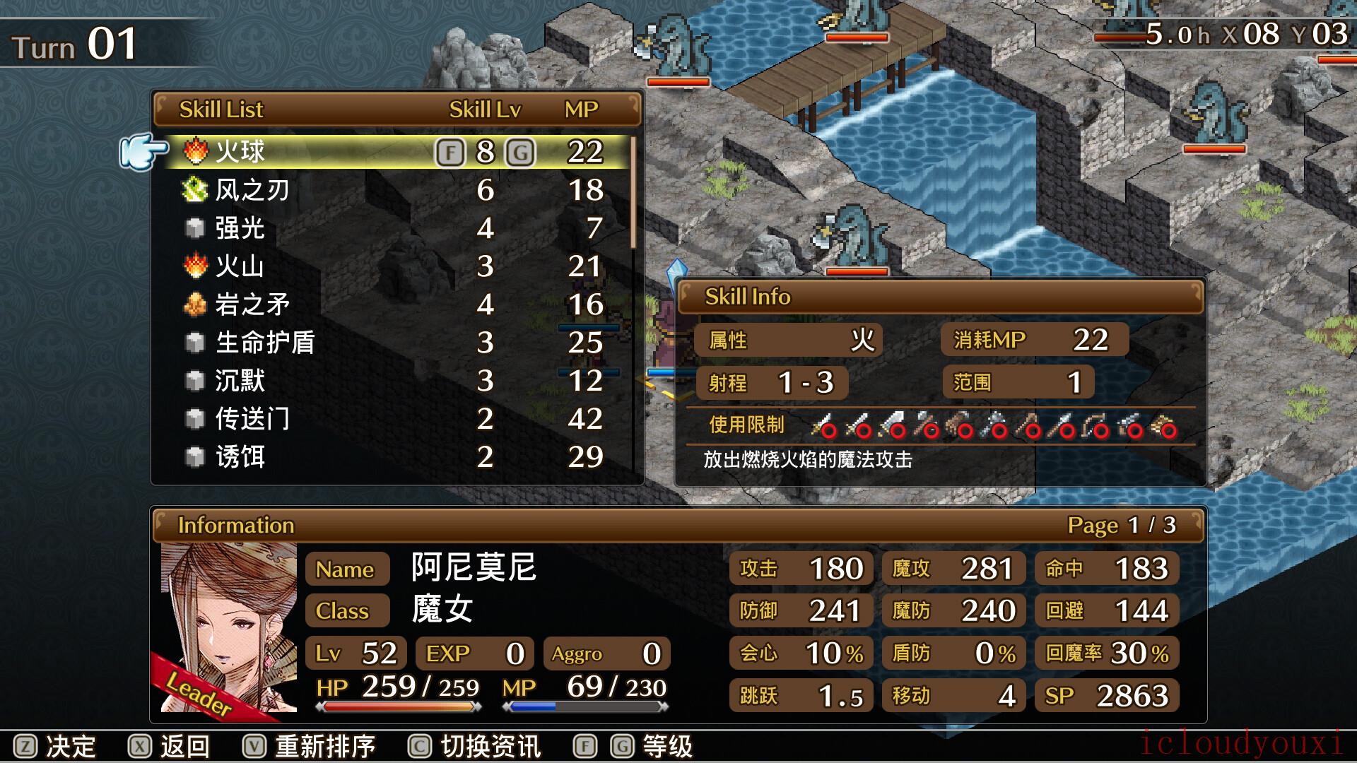 佣兵之翼：伪之不死鸟截图1