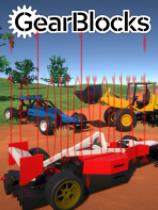 GearBlocks