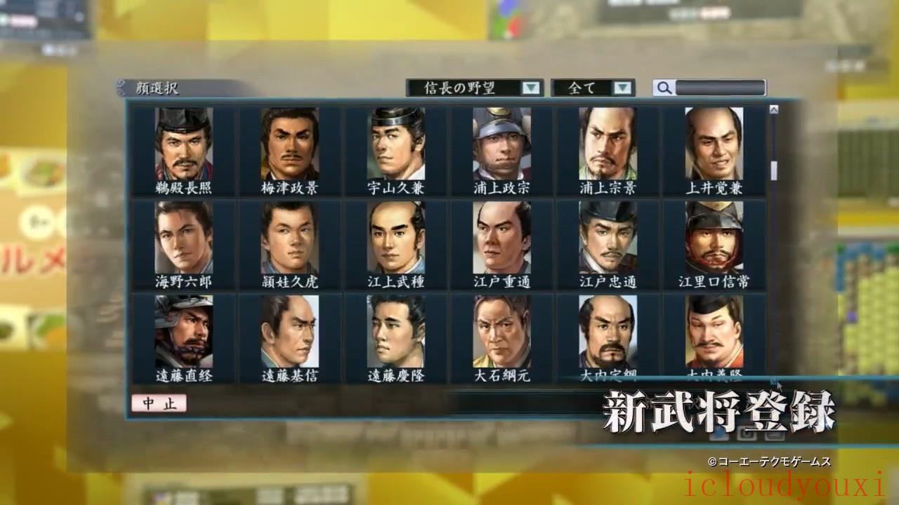 三国志：建造黄金版截图2