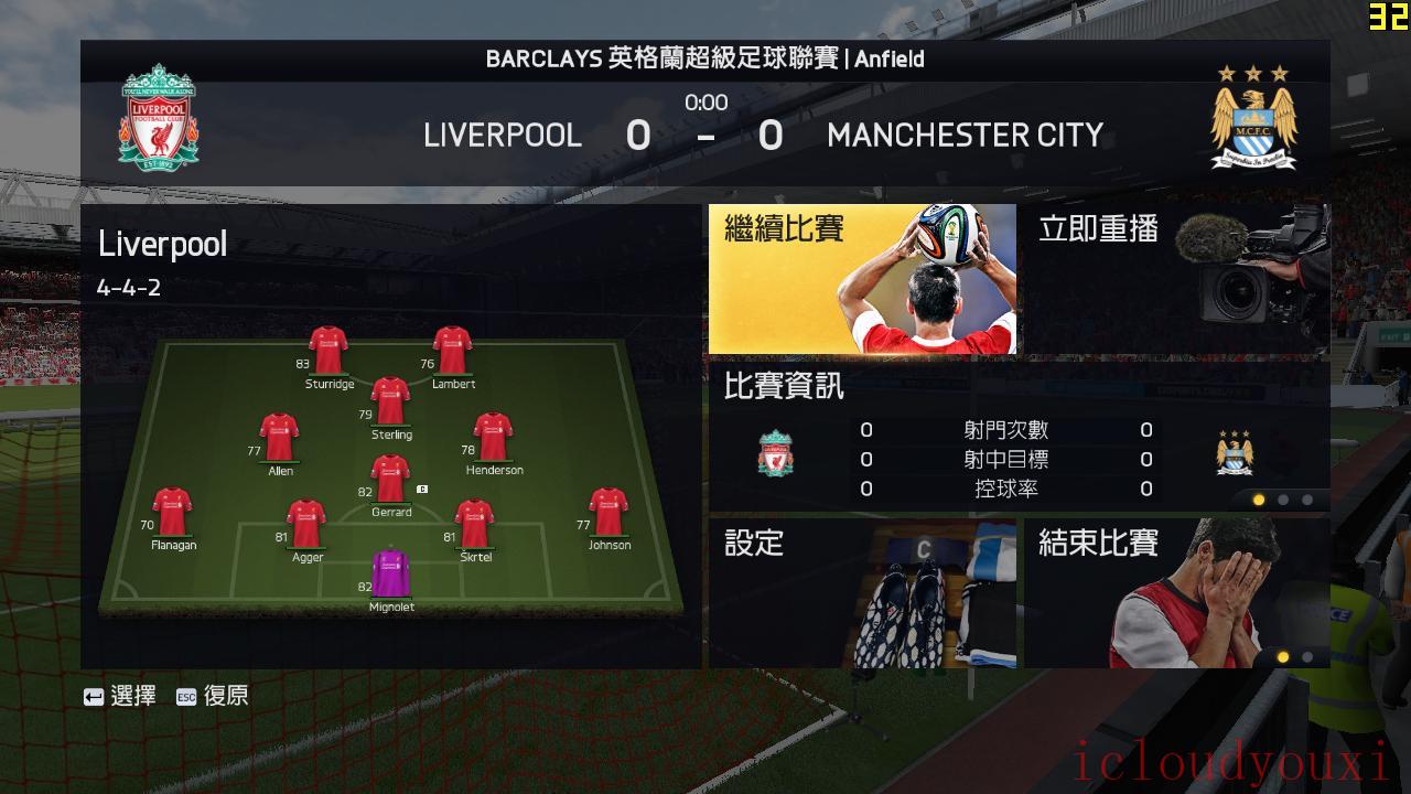 FIFA15简体中文免费单机版截图2