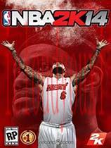 NBA2K14中文硬盘版