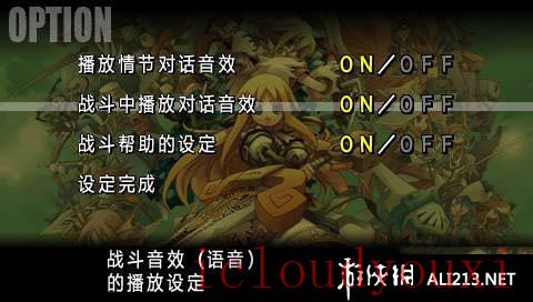 公主联盟截图2