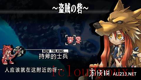 公主联盟截图4