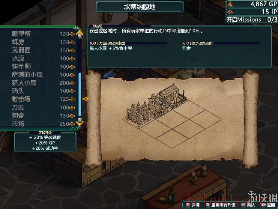 封印:仲裁者马克全dlc截图4