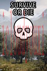 生存或死亡