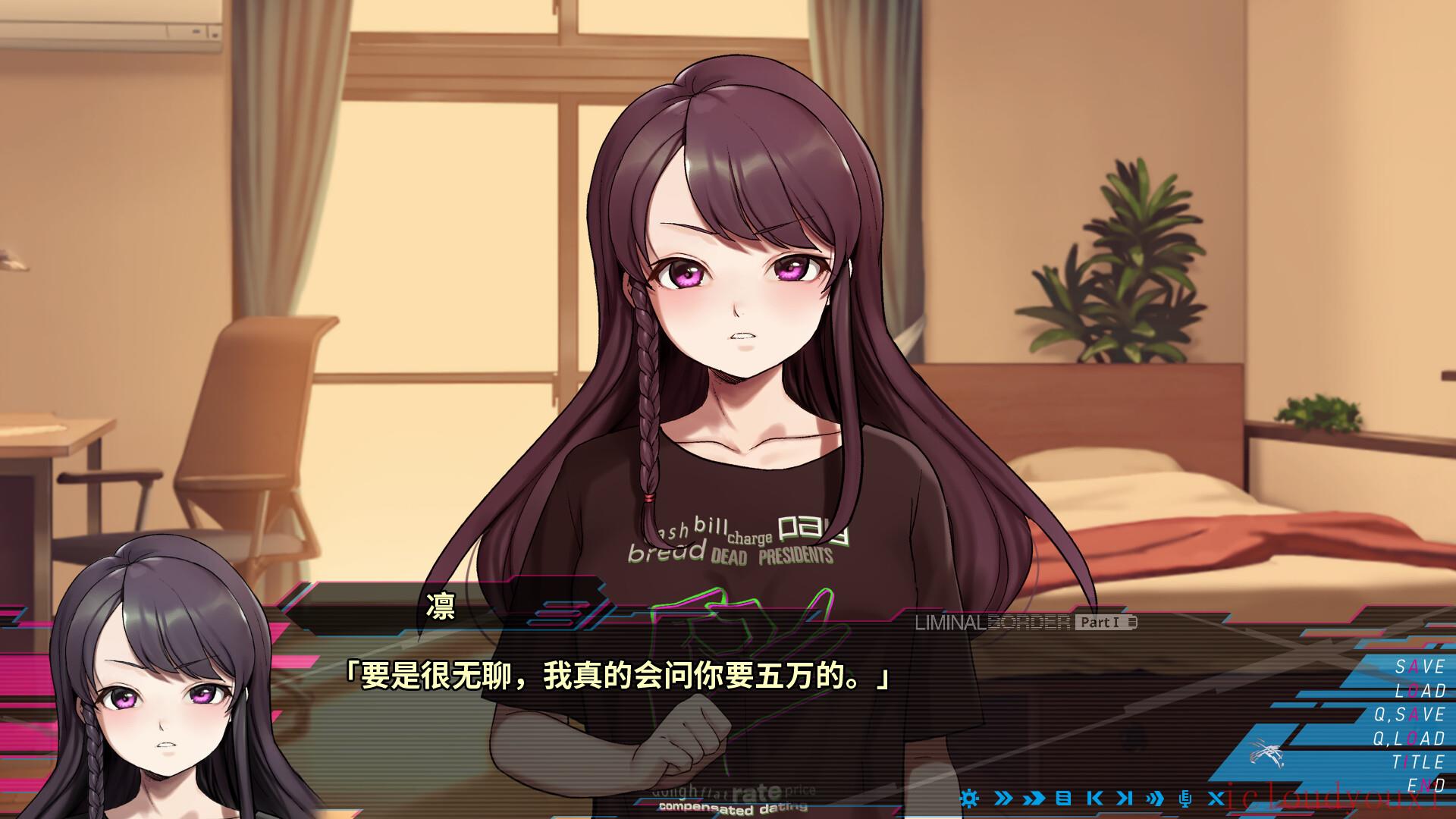 LiminalBorderPartI截图1