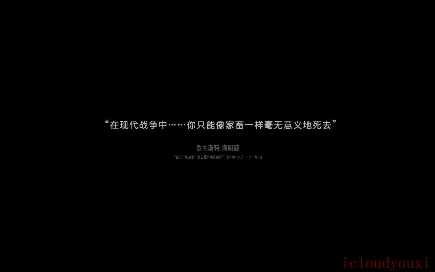 我的战争v1.3.2简体中文版截图2