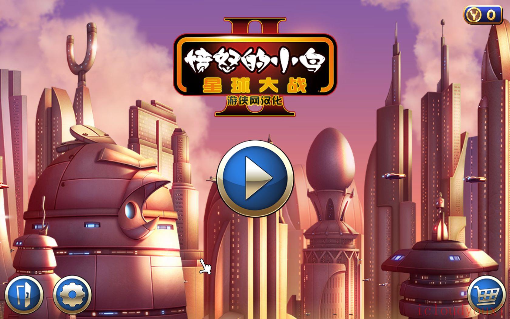 愤怒的小鸟：星球大战2中文截图1