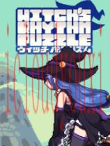 魔女的节奏拼图