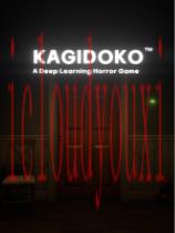 KAGIDOKO:ADeepLearningHorrorGame