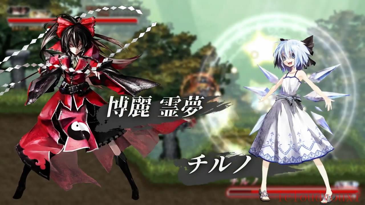 红魔城传说绯色交响曲官方中文版截图1