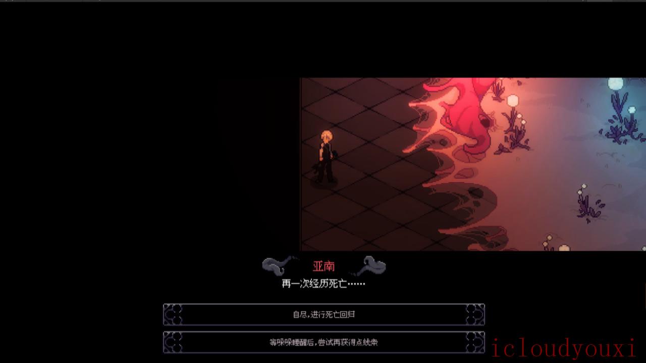 人格解体汉化国语中字版截图1