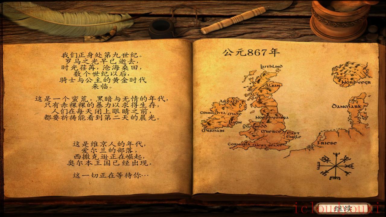 骑马与砍杀战团-维京征服官方中文整合版截图2