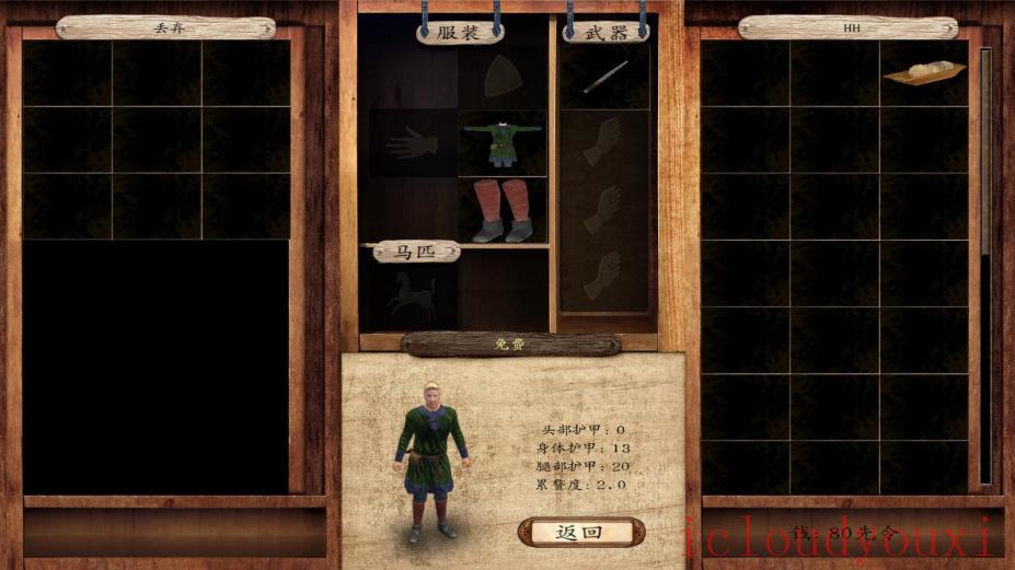 骑马与砍杀战团-维京征服官方中文整合版截图4