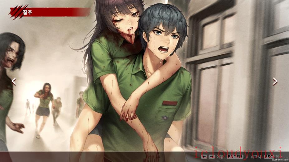 allofusaredead截图4