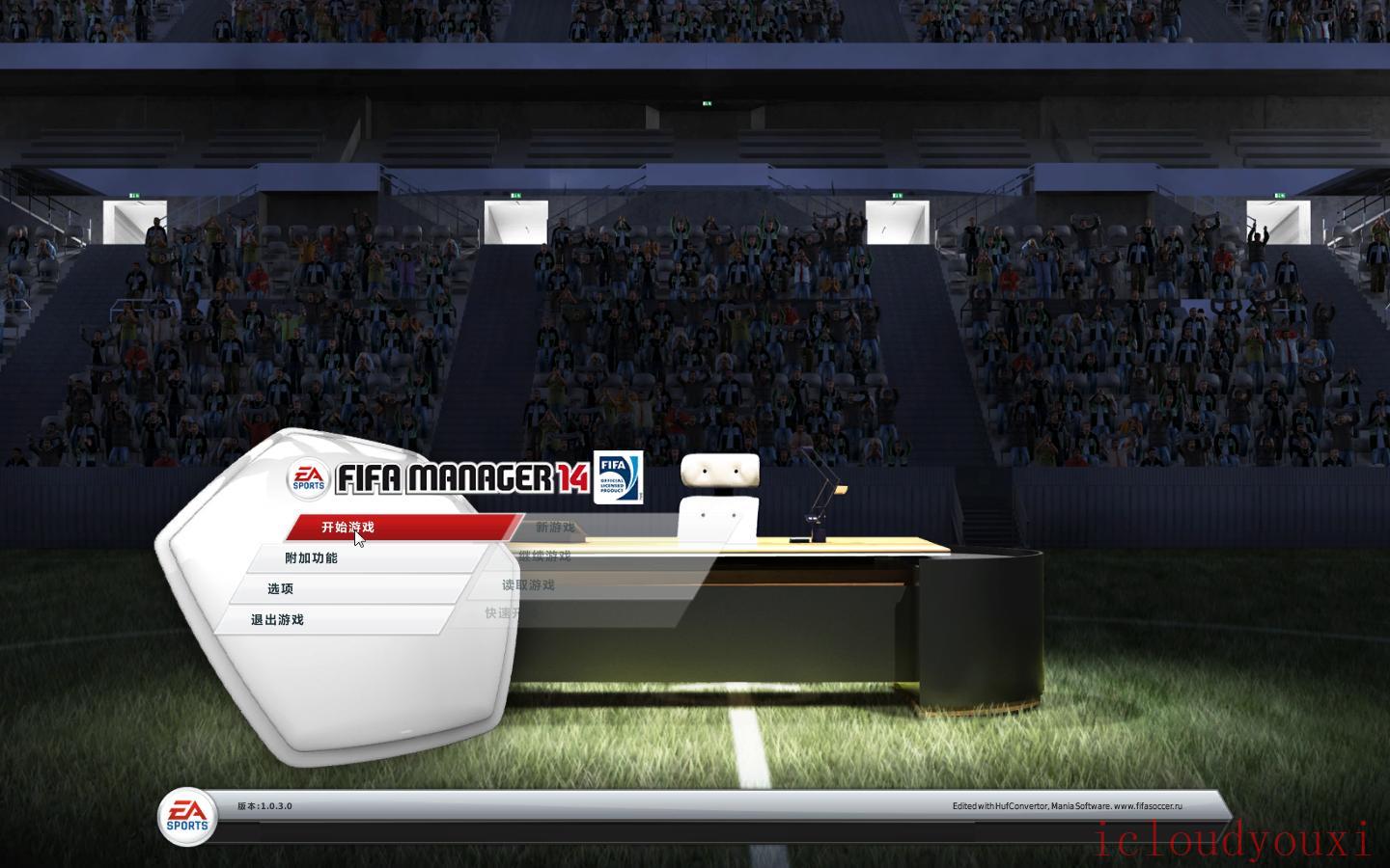 FIFA足球经理14中文截图2