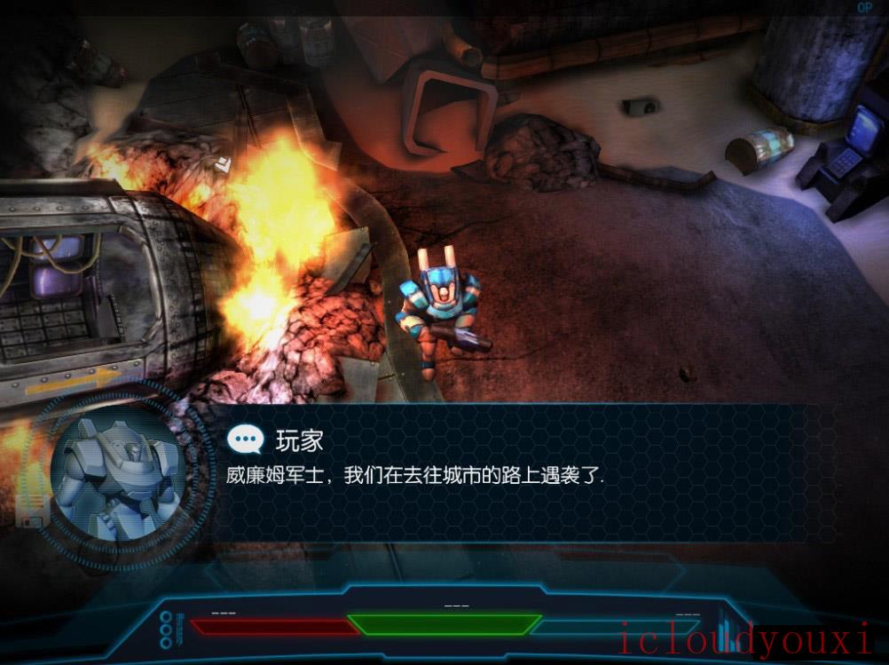 外星收割者中文截图2