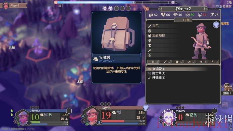 为了吾王官方中文免费版截图4
