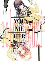 君与彼女与彼女之恋官方中文硬盘版