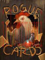 RogueCards