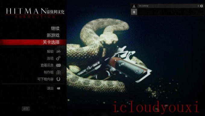 杀手5：赦免官方中文合集版截图1