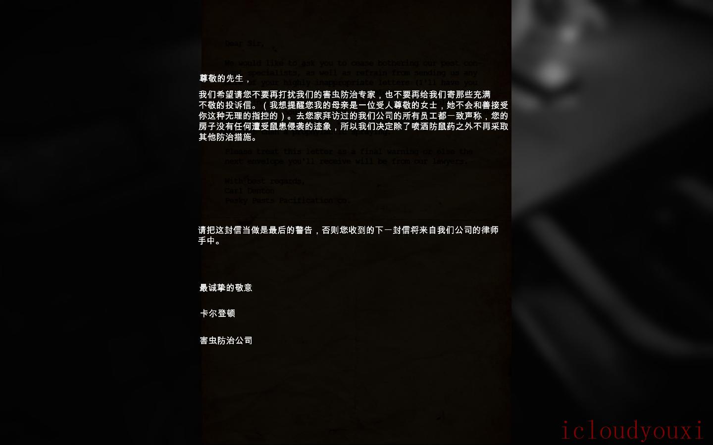 层层恐惧官方简体中文正式版截图2