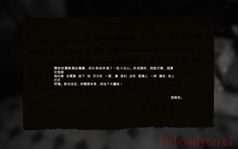 层层恐惧官方简体中文正式版截图4