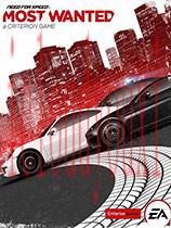 极品飞车17：最高通缉官方中文典藏版