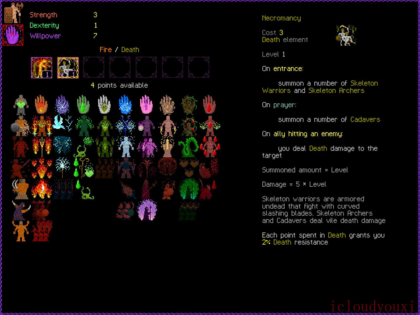 PathofAchra截图1