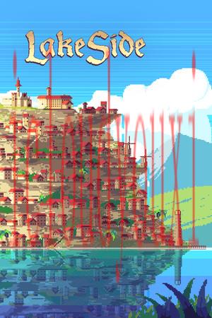 湖畔