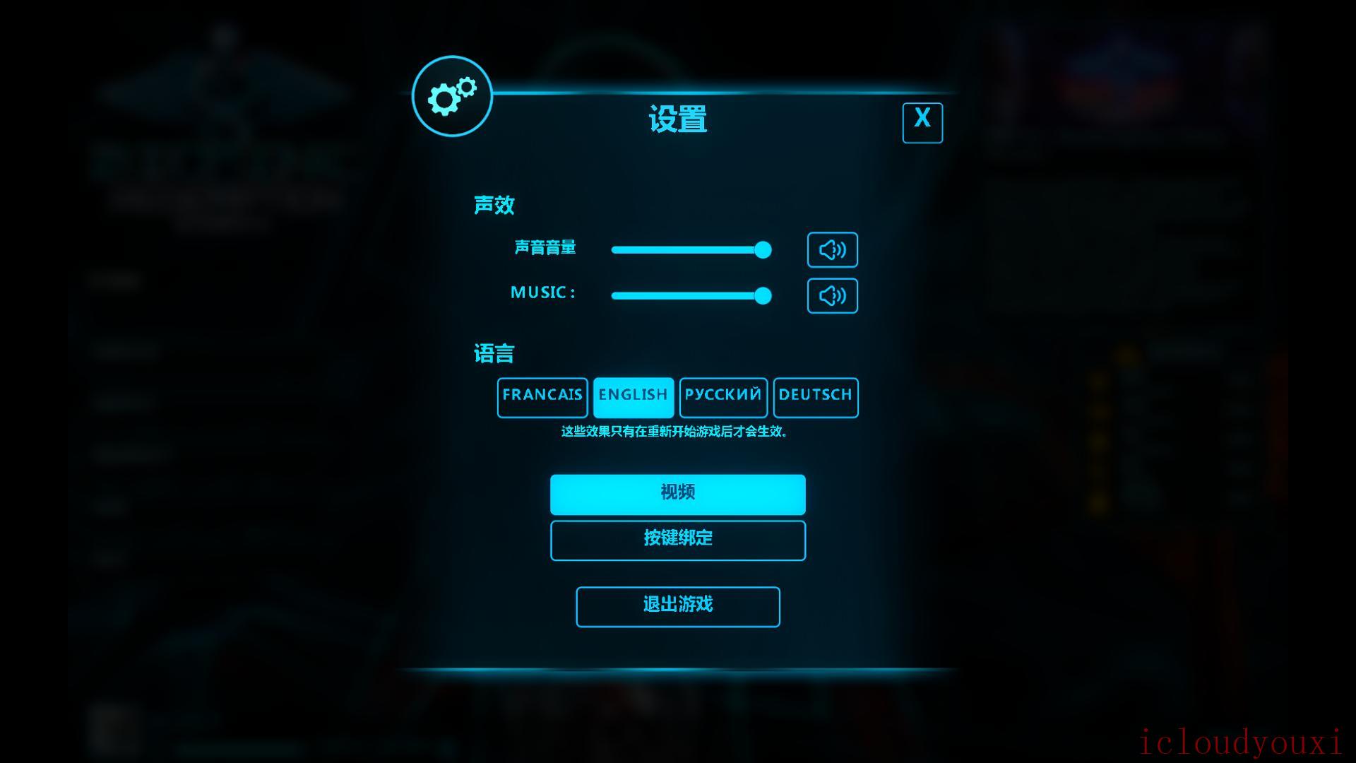 生化公司：救赎中文测试版截图2