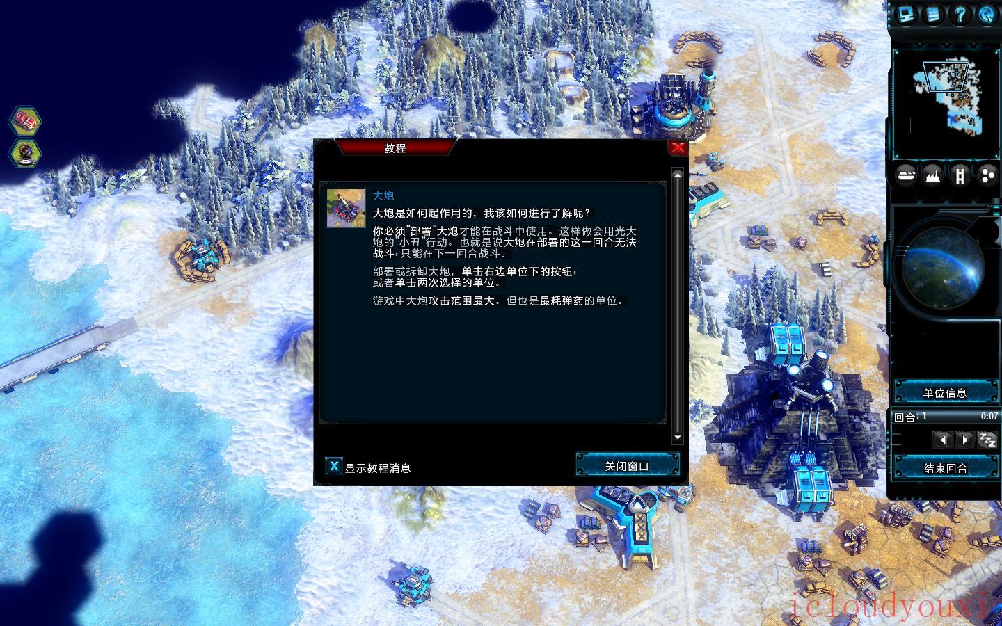 战斗世界：克洛诺斯中文截图1