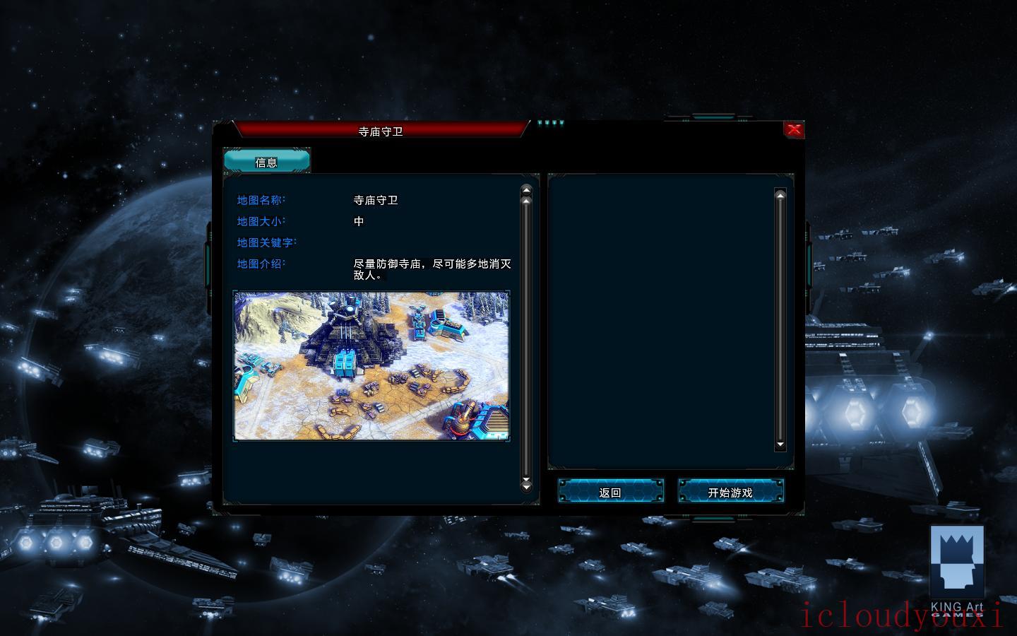 战斗世界：克洛诺斯中文截图2