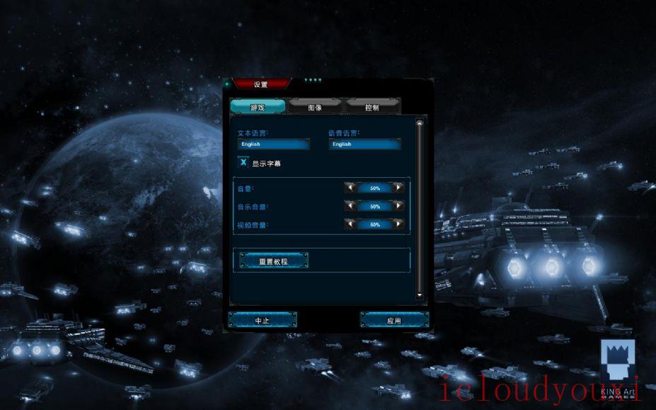 战斗世界：克洛诺斯中文截图4
