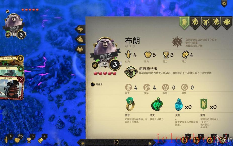阿门罗中文单机版截图4