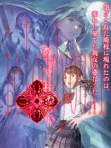 灵忆校祭
