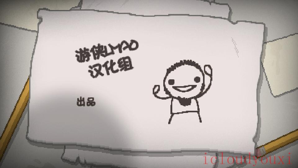 以撒的结合：重生整合版截图2