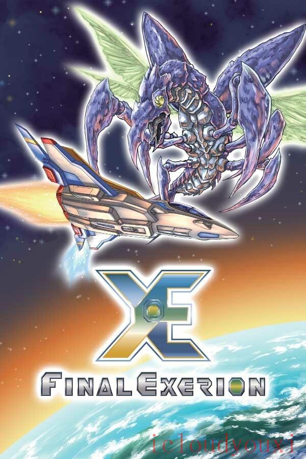 FinalExerion