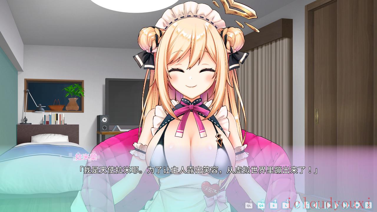 Vtuber女仆拉米耶截图2