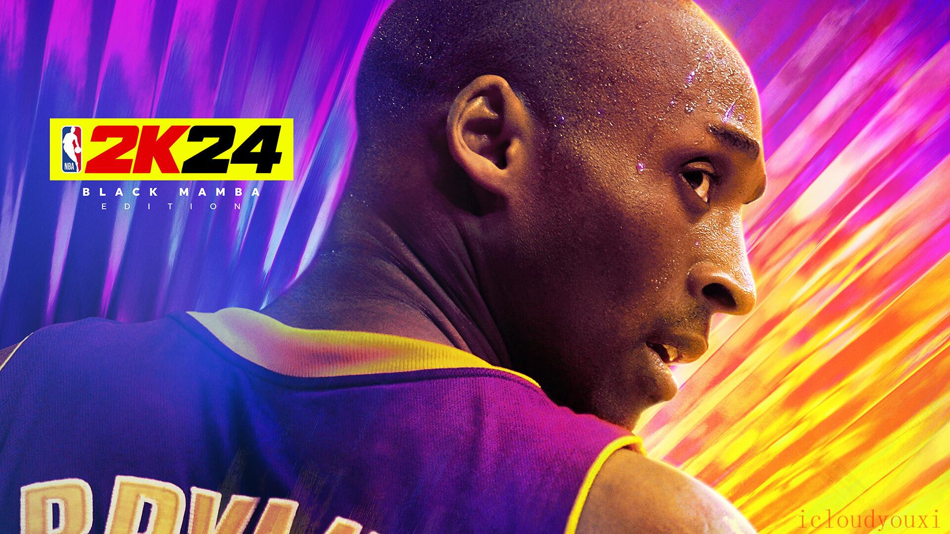 NBA2K24官方中文版截图2