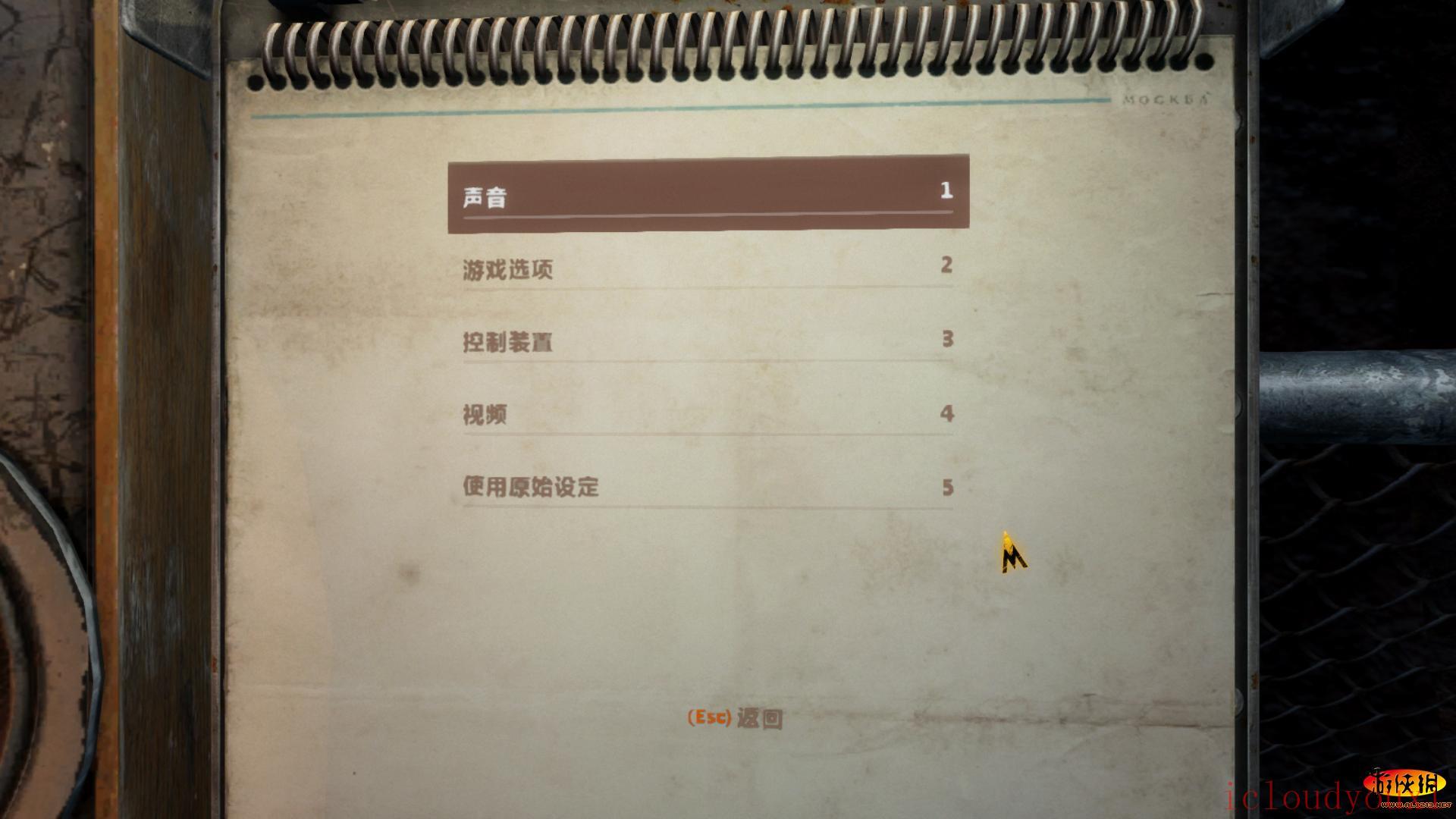 地铁最后的曙光：回归免费中文版截图2