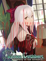 提利昂·卡斯伯特:神秘律师